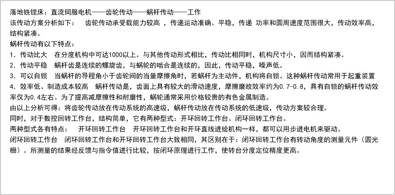 久产久精国九品网页版