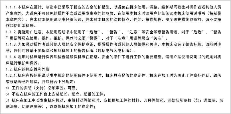 久产久精国九品网页版