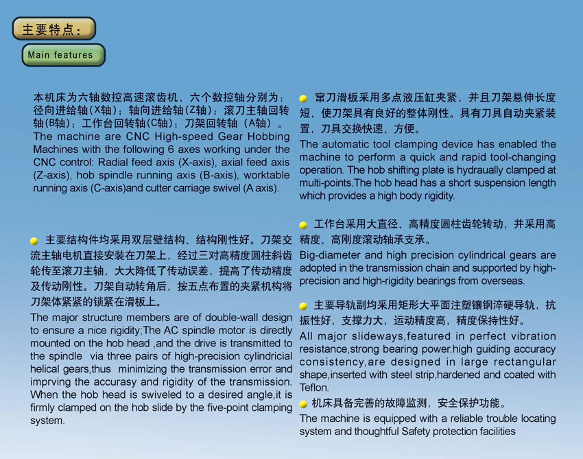 久产久精国九品网页版