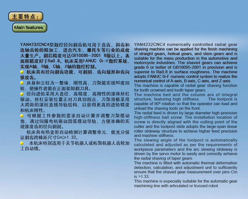 久产久精国九品网页版