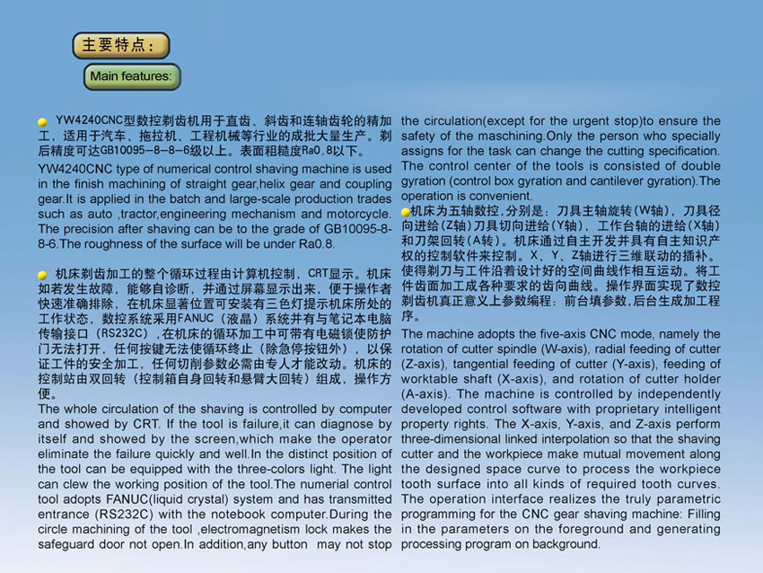 久产久精国九品网页版