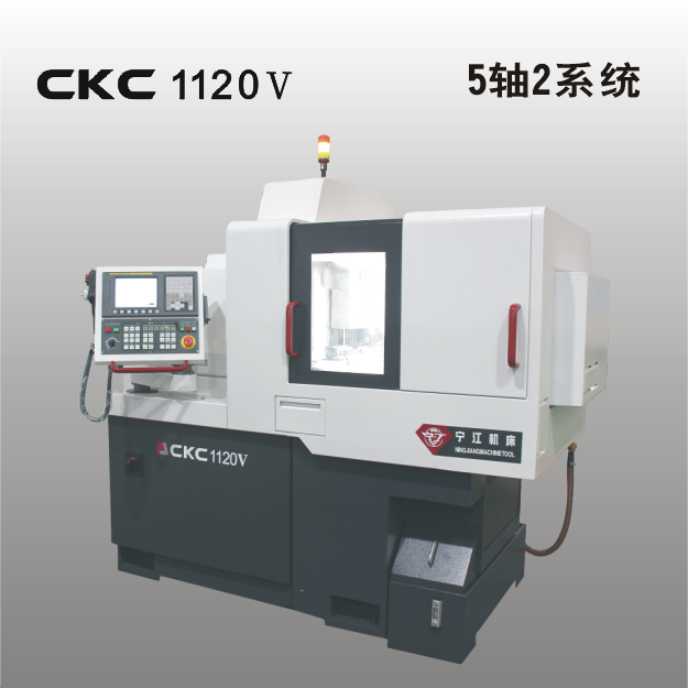 CKC1120V 数控纵切自动车床